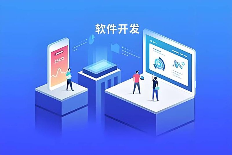 小程序定制